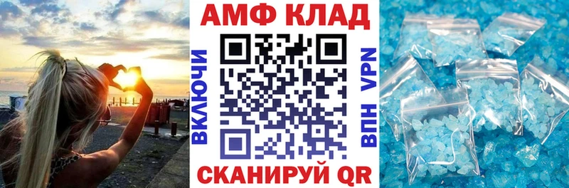 АМФ 98%  Дзержинский 
