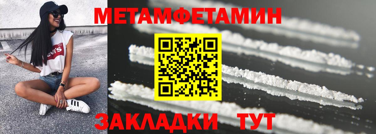Amphetamine  АМФЕТАМИН Premium  Амфетамин  Вход с VPN  Дзержинский 