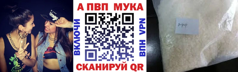 купить  цена  Дзержинский  Альфа ПВП СК 