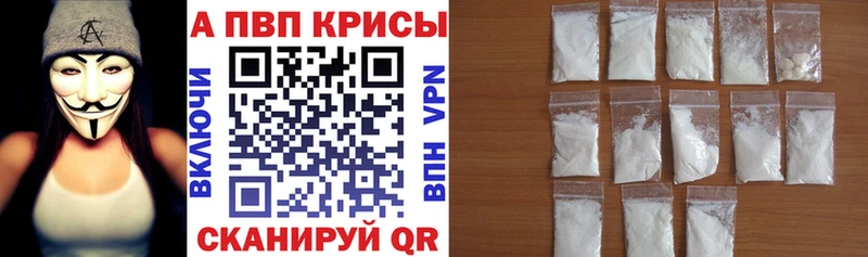 Альфа ПВП СК КРИС Дзержинский