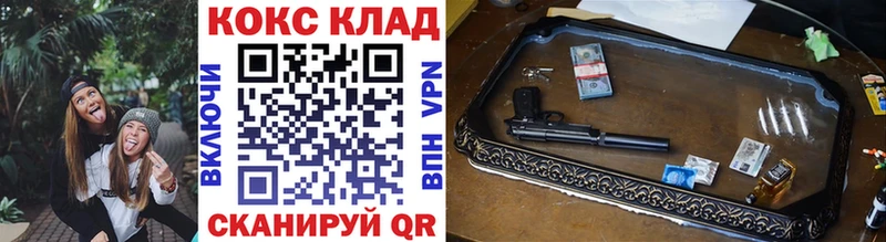 COCAIN 99%  даркнет сайт  Дзержинский 