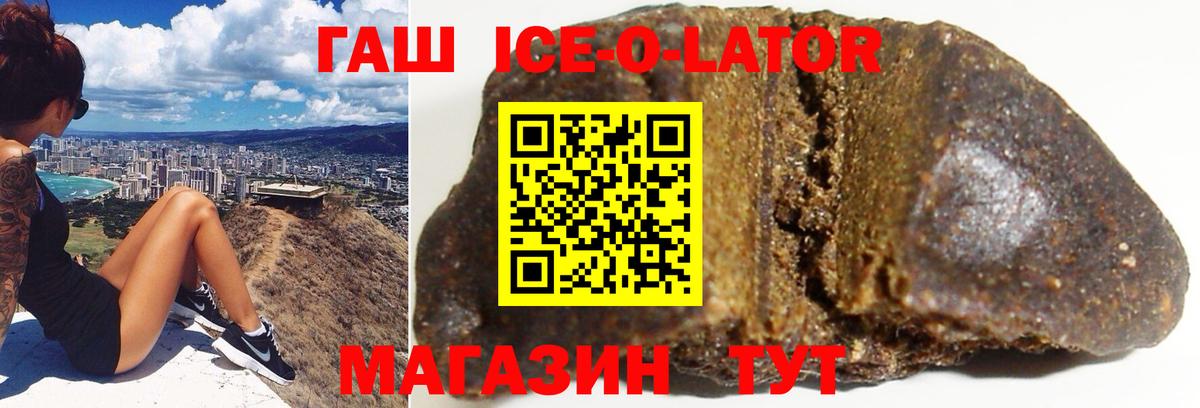 Гашиш hashish Дзержинский