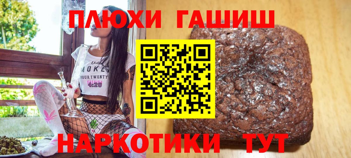 ГАШ VHQ Дзержинский