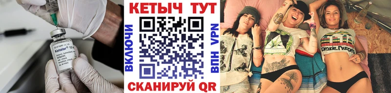 MEGA рабочий сайт  Дзержинский  Кетамин ketamine 
