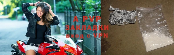 альфа пвп VHQ Верхнеуральск
