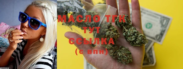 прущие грибы Верхний Тагил