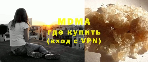 кристаллы Верея