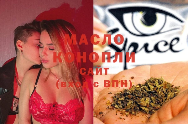кристаллы Верея