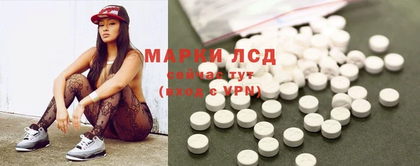 кристаллы Верея