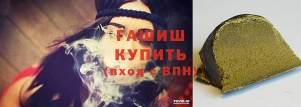 альфа пвп VHQ Верхнеуральск