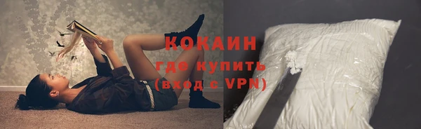 альфа пвп VHQ Верхнеуральск