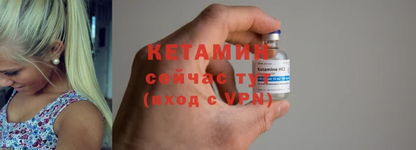 альфа пвп VHQ Верхнеуральск