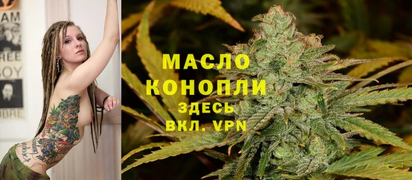 альфа пвп VHQ Верхнеуральск