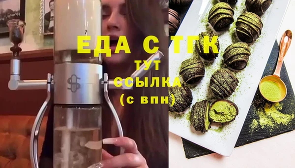 крисы Волоколамск