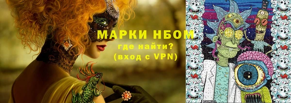 mix Усолье-Сибирское