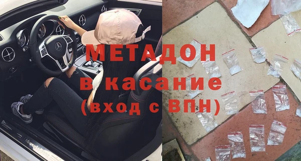 каннабис Володарск