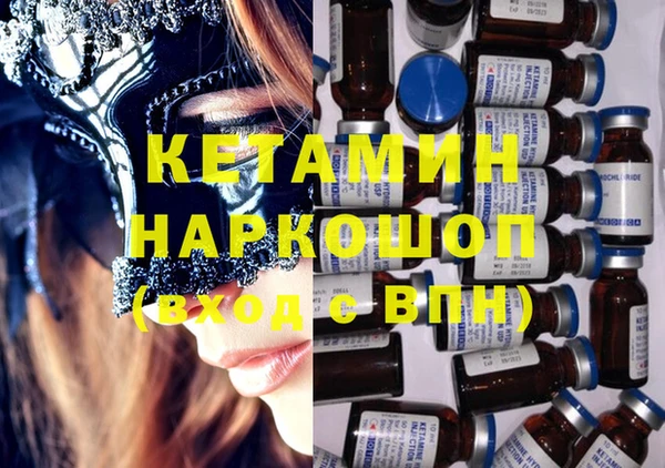 кристаллы Верея