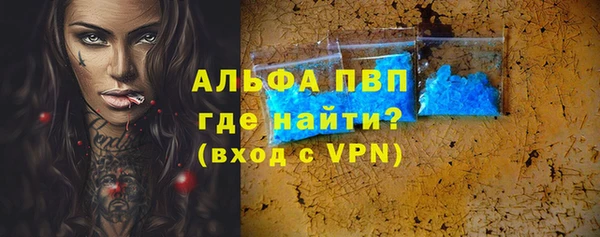 соль ск Волосово
