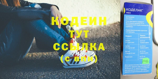 кристаллы Верея