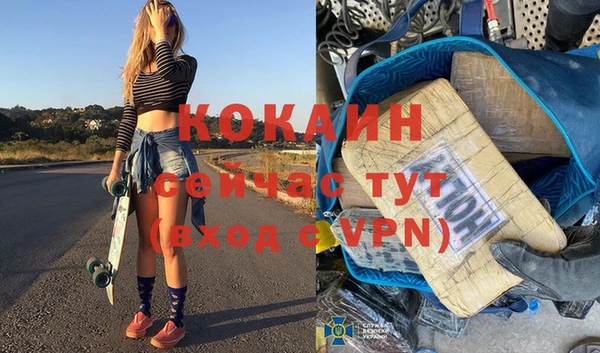 кристаллы Усинск