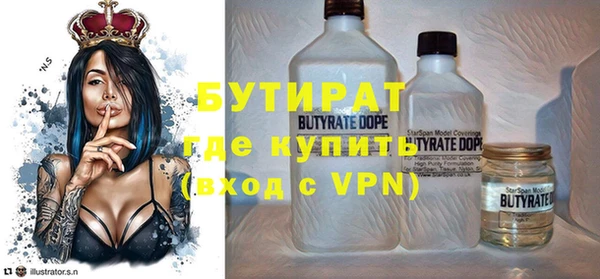 кристаллы Верея