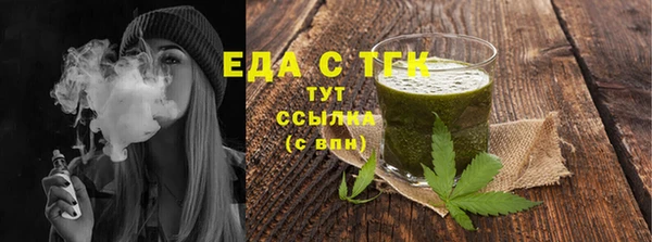 прущие грибы Верхний Тагил