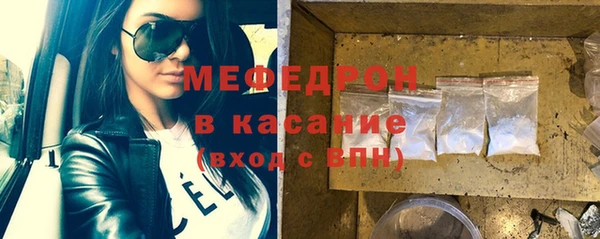 кристаллы Верея