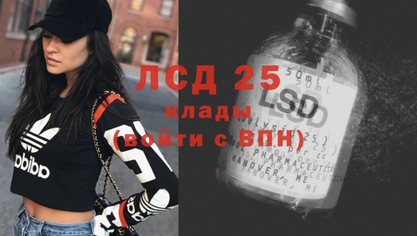 альфа пвп VHQ Верхнеуральск