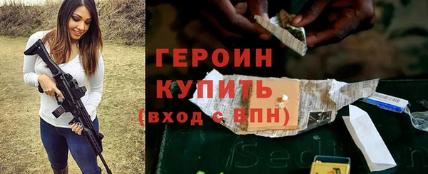 кристаллы Усинск