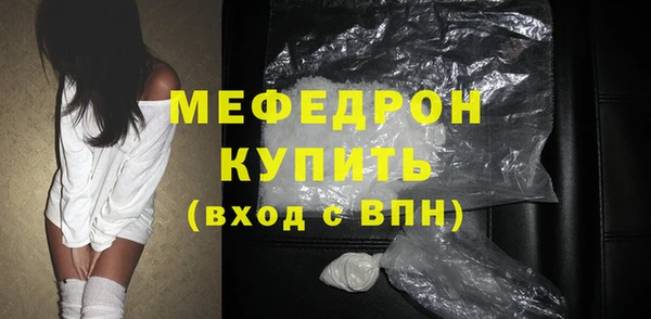 альфа пвп VHQ Верхнеуральск