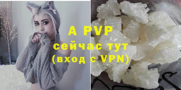 альфа пвп VHQ Верхнеуральск