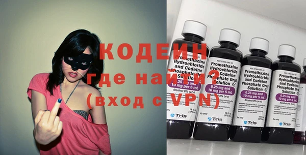 альфа пвп VHQ Верхнеуральск