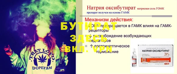кристаллы Усинск