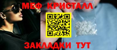 гашик Волгодонск