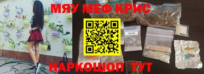 круглые Волжский