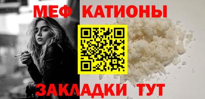 ECSTASY Волжск