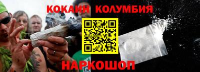 гашик Волгодонск