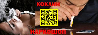 гашик Волгодонск