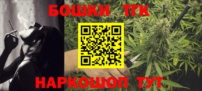 гашик Волгодонск
