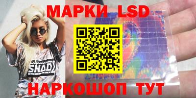 гашик Волгодонск