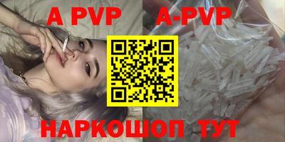 круглые Волжский