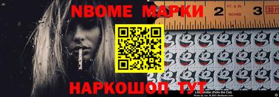 гашик Волгодонск