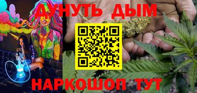 гашик Волгодонск