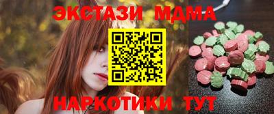 ECSTASY Волжск