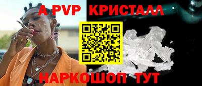 круглые Волжский