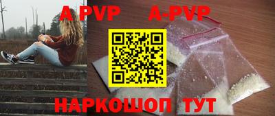 круглые Волжский