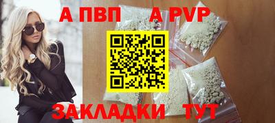 гашик Волгодонск