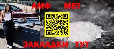 амфетамин Гатчина