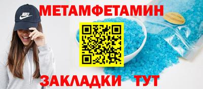 ECSTASY Волжск