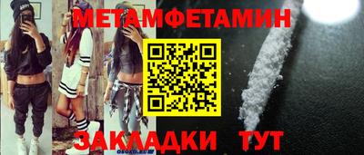 гашик Волгодонск